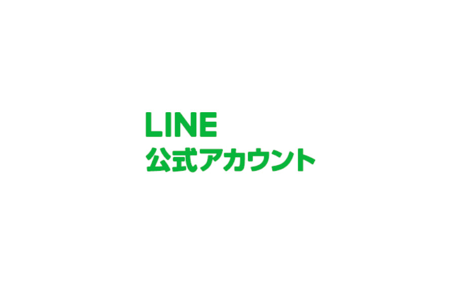 FLEX公式LINE