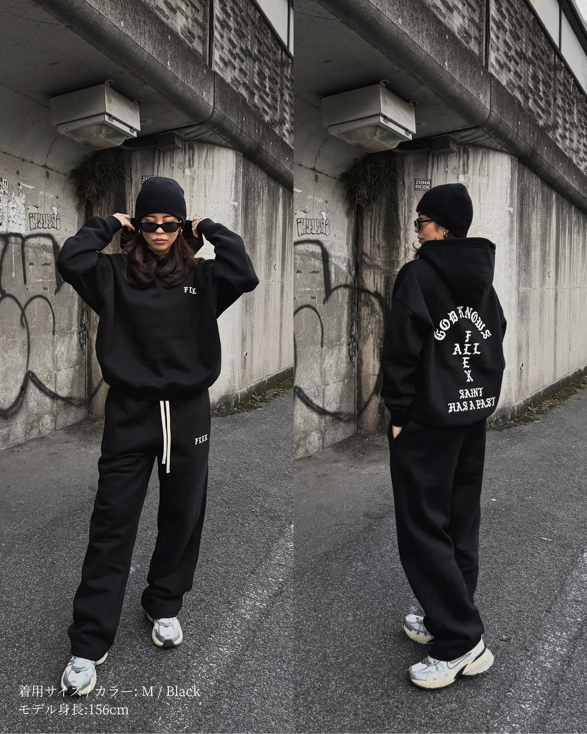 Logo sweat pants