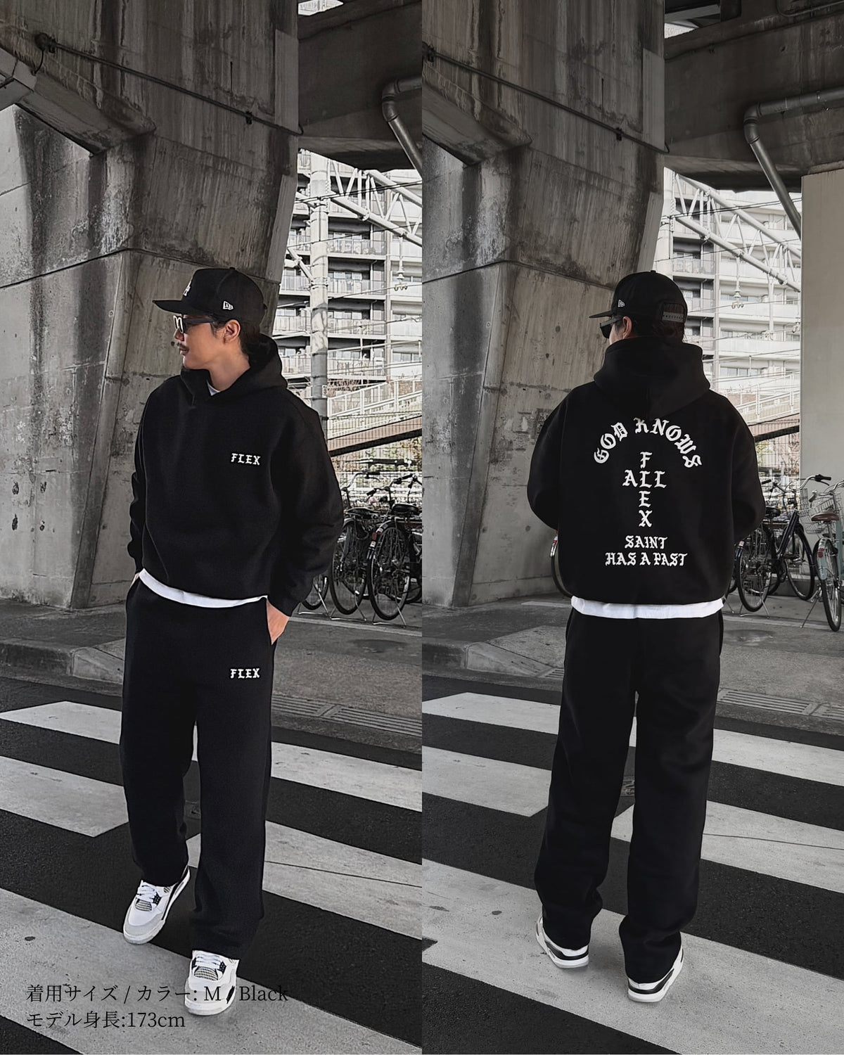 Logo sweat pants