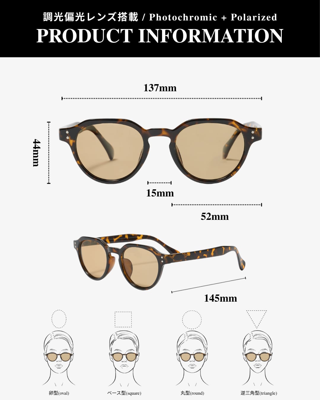 調光・偏光レンズ搭載 clown punt sunglasses