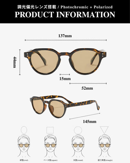 調光・偏光レンズ搭載 clown punt sunglasses