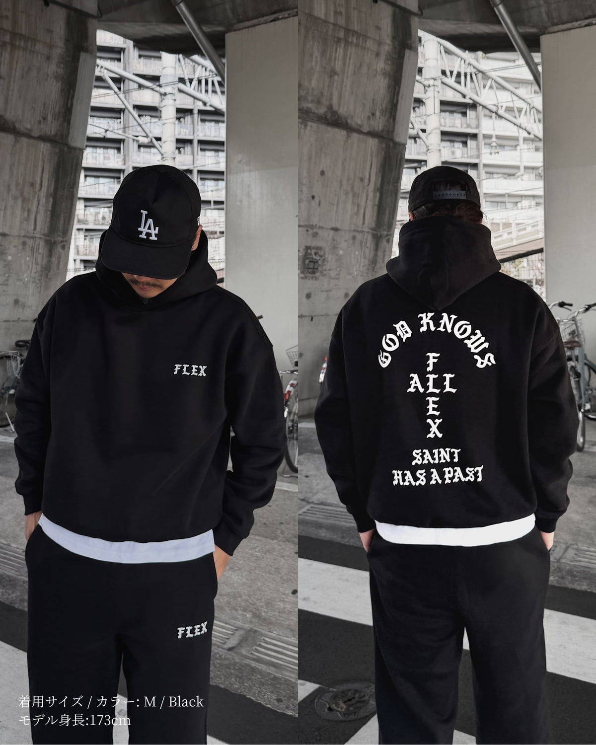 God knows Hoodie