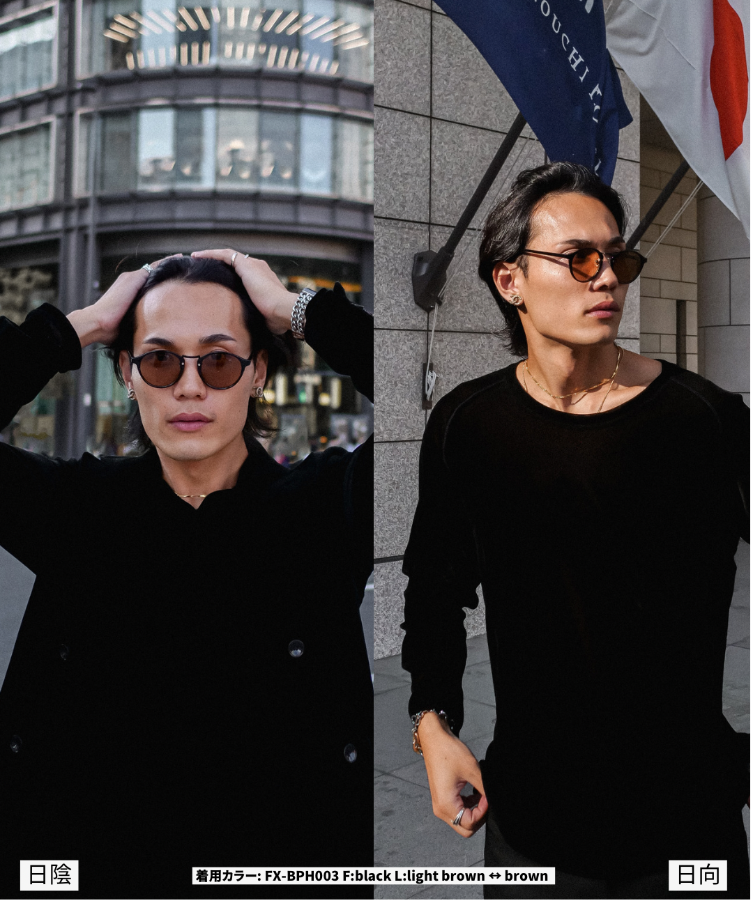 調光・偏光レンズ搭載 boston sunglasses