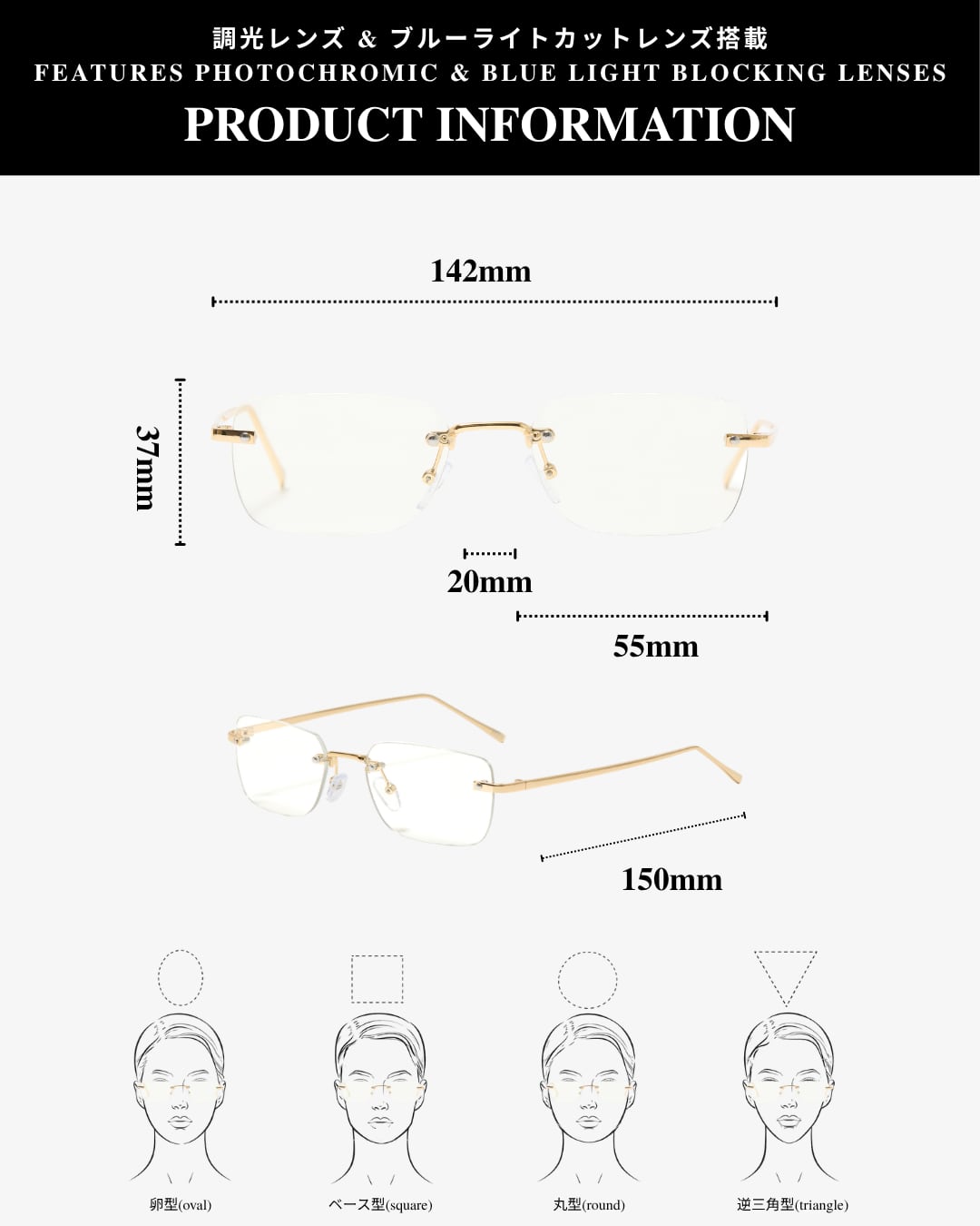 調光レンズ搭載 frameres square 2 sunglasses