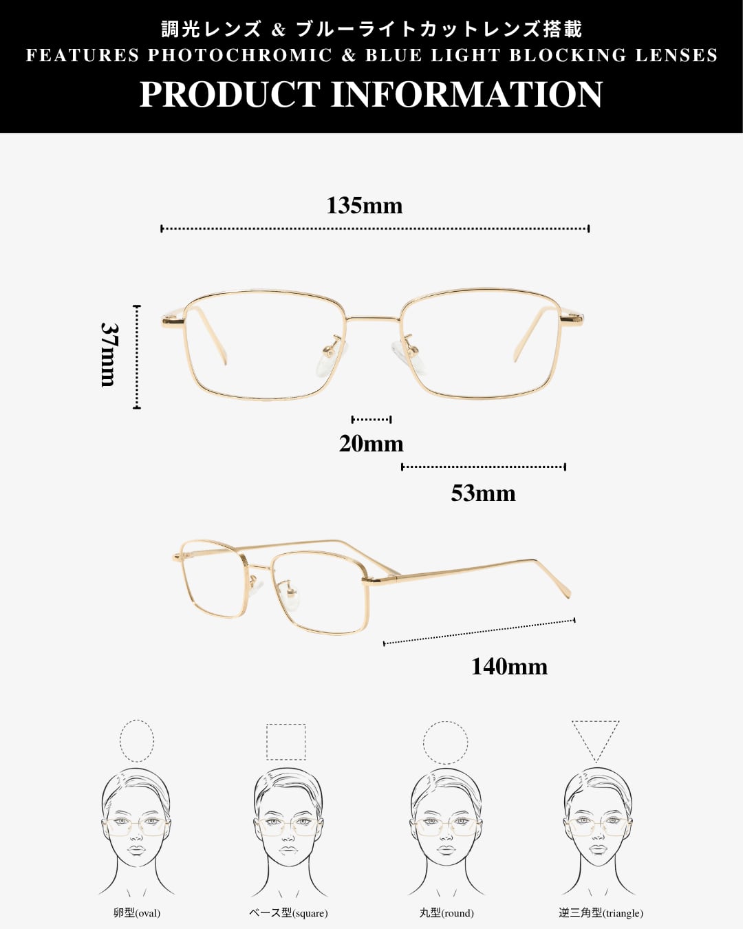 調光レンズ搭載 slim metal 2 sunglasses