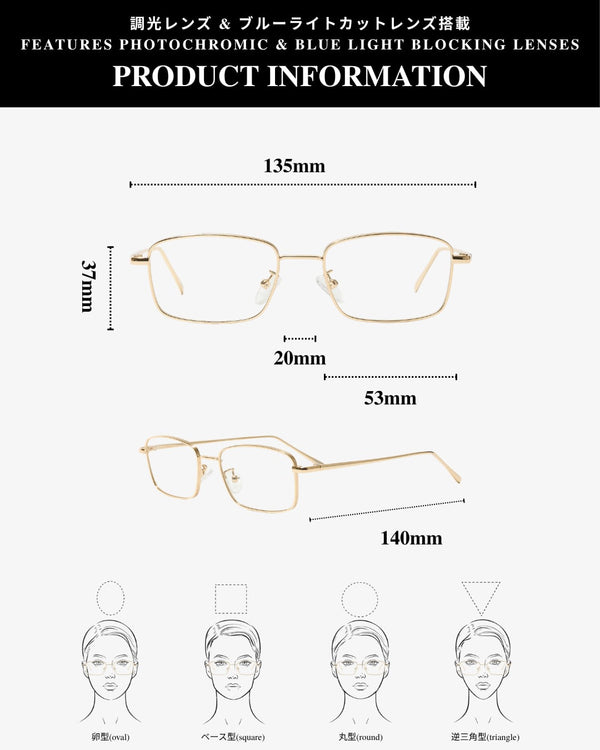 調光レンズ搭載 slim metal 2 sunglasses