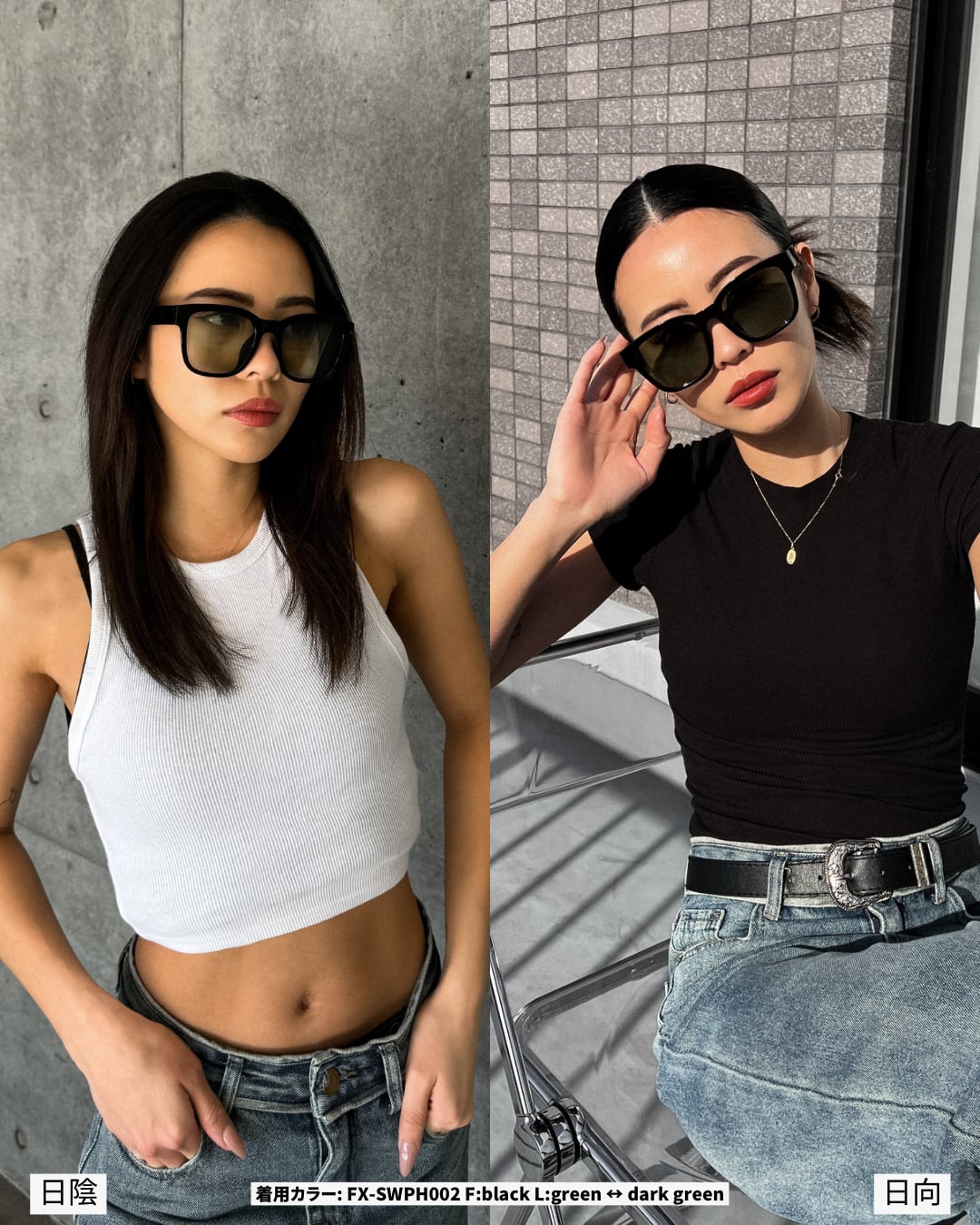 調光・偏光レンズ搭載 square wide sunglasses