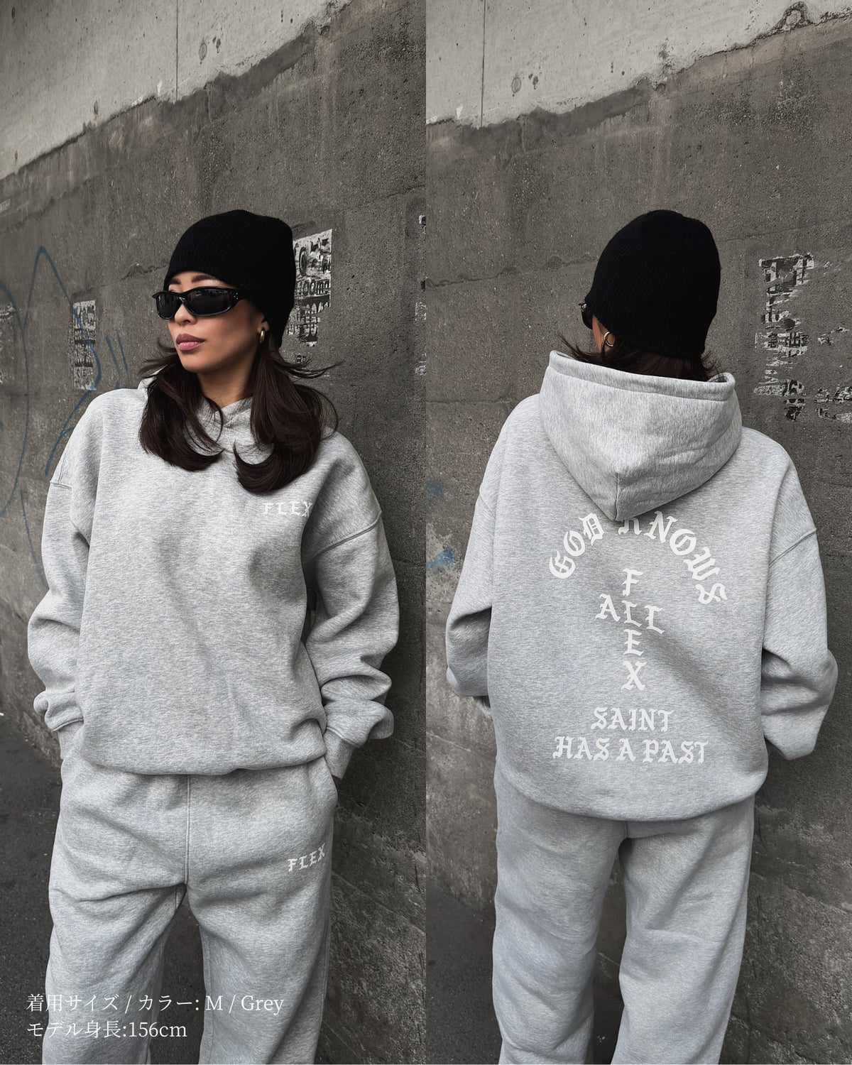 God knows Hoodie