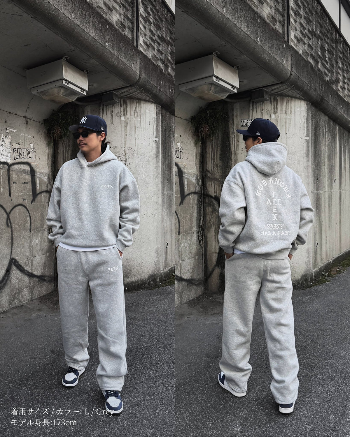 God knows Hoodie