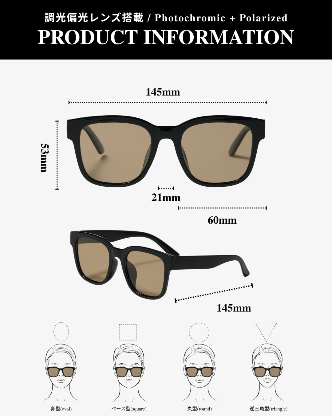 調光・偏光レンズ搭載 square wide sunglasses