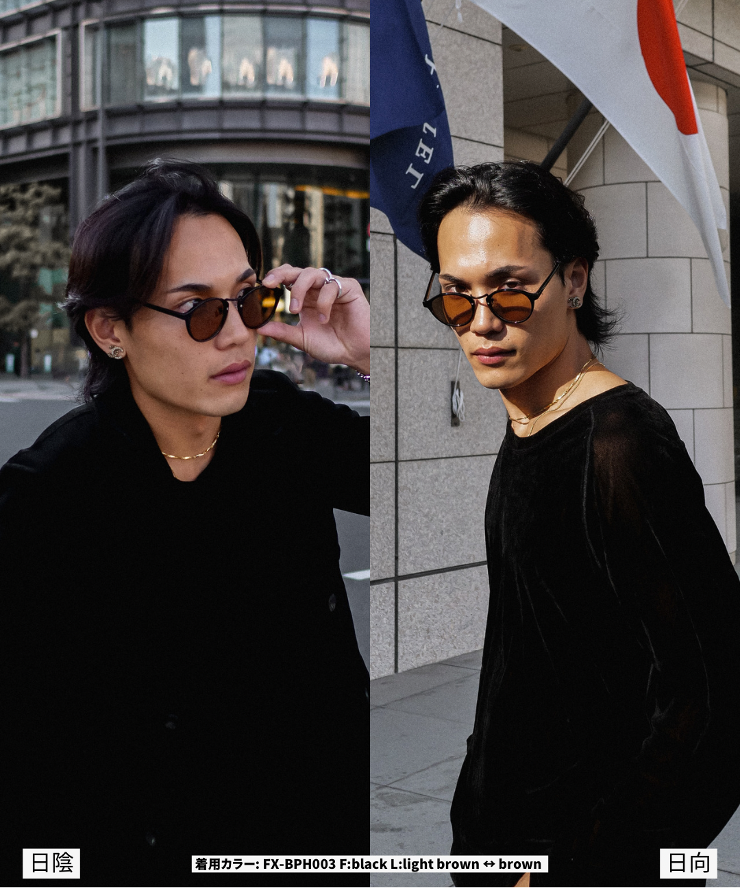 調光・偏光レンズ搭載 boston sunglasses