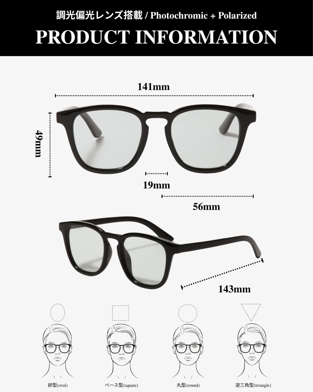 square frame sunglasses