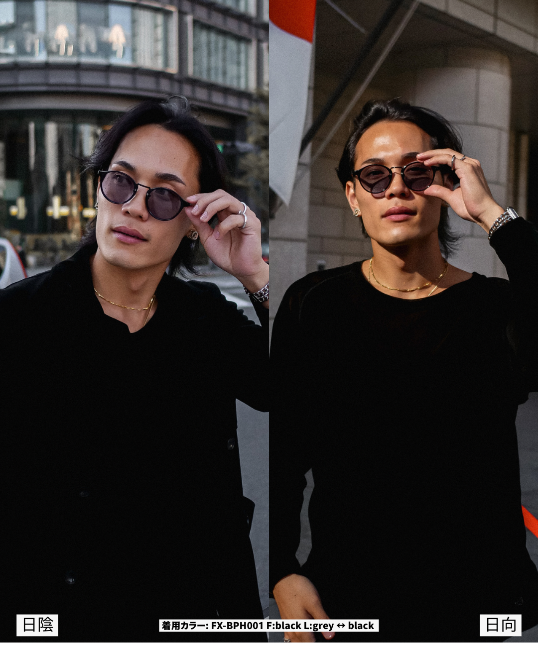 調光・偏光レンズ搭載 boston sunglasses