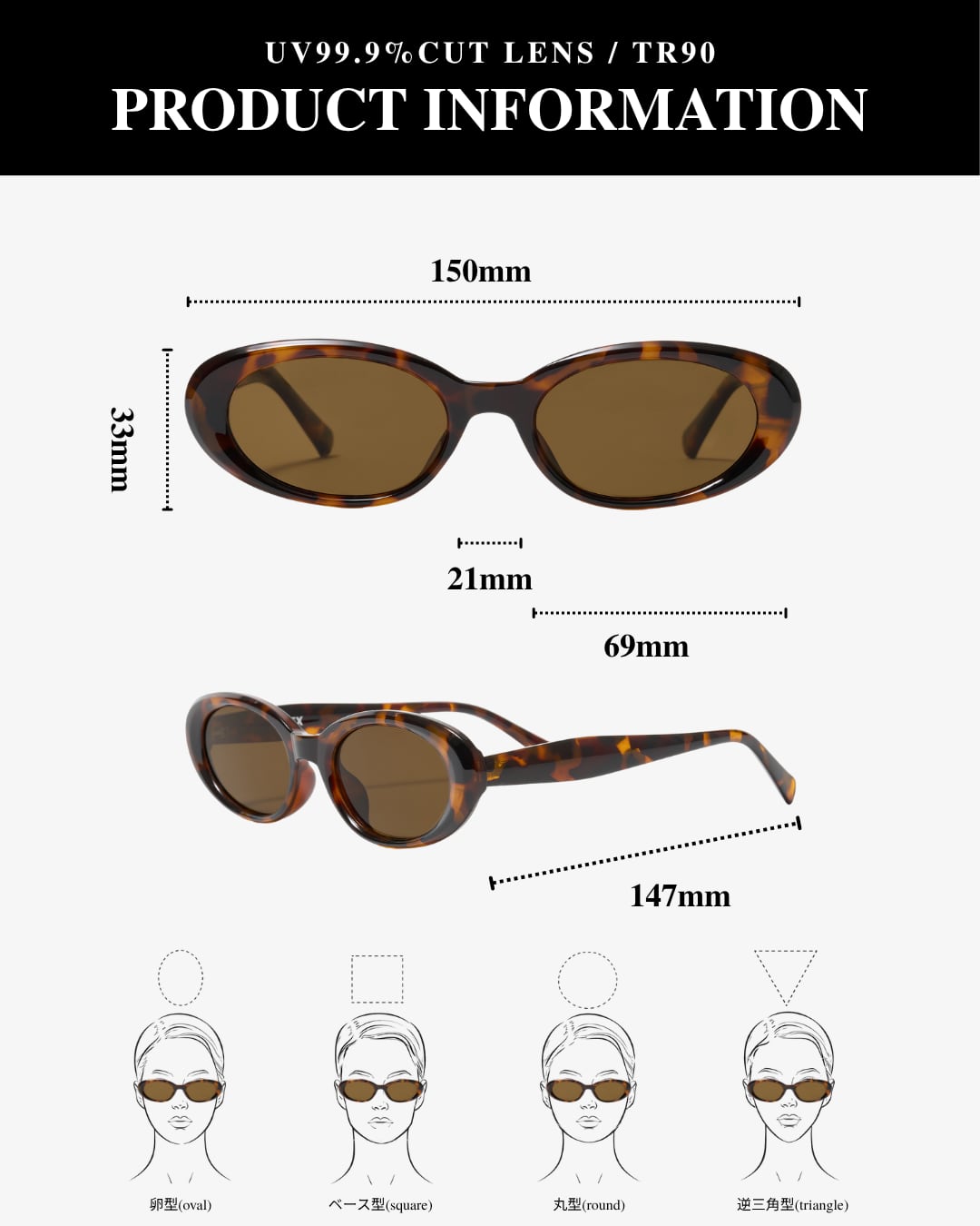 slim oval sunglasses
