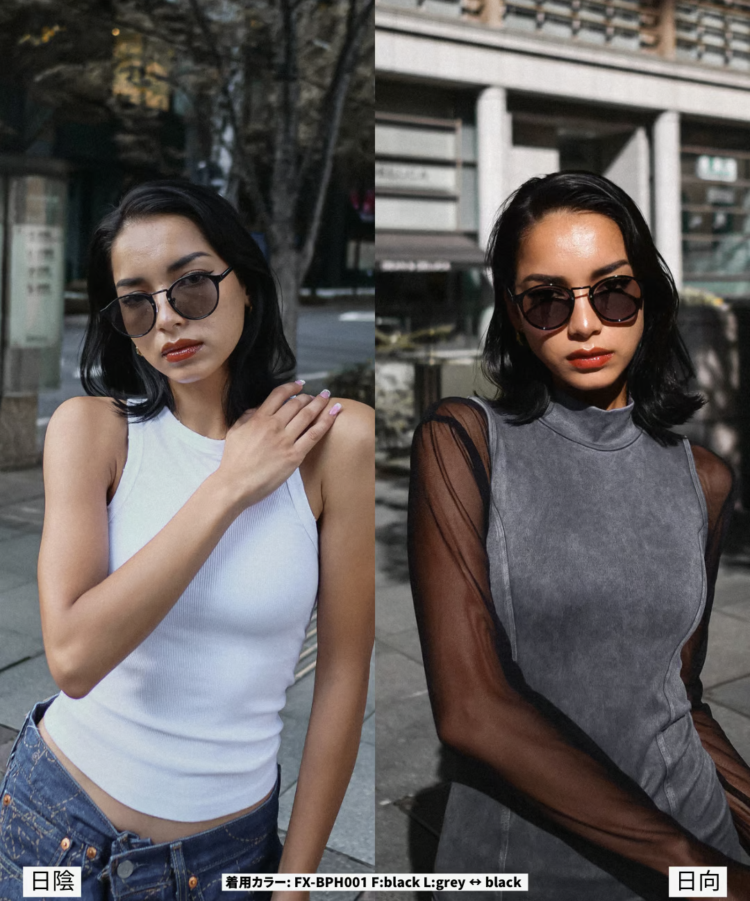 調光・偏光レンズ搭載 boston sunglasses