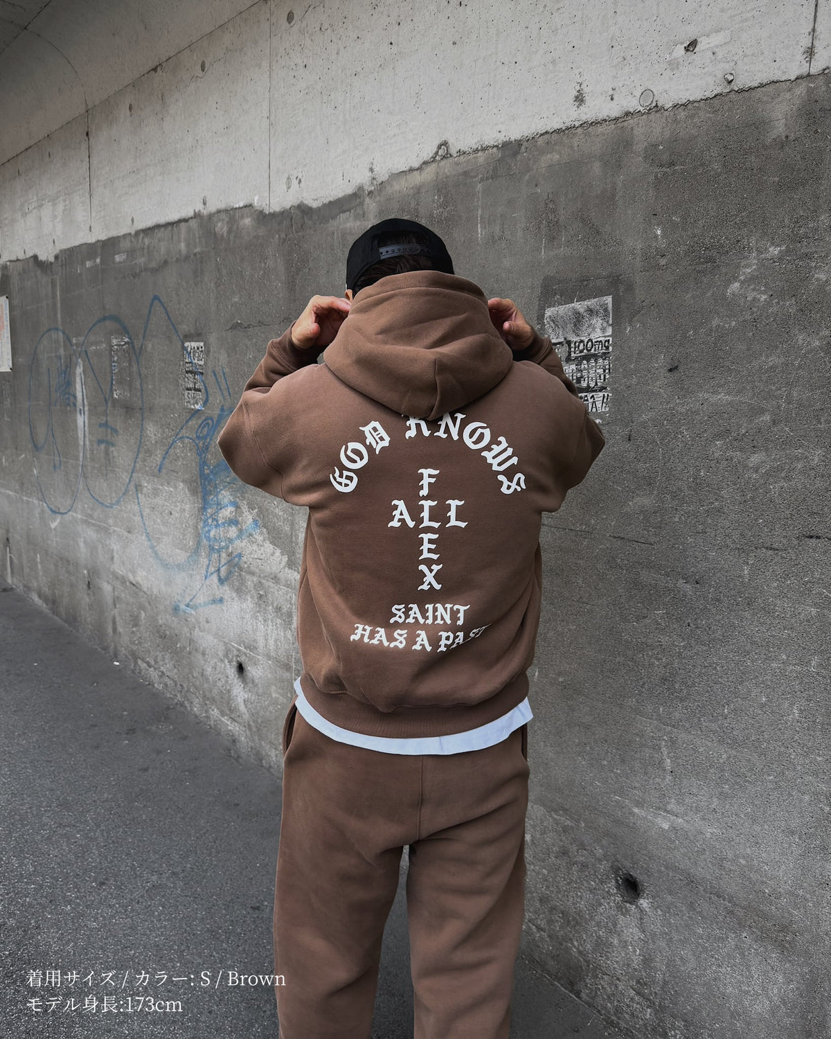 God knows Hoodie