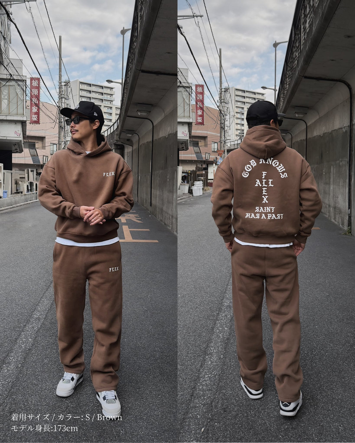 God knows Hoodie