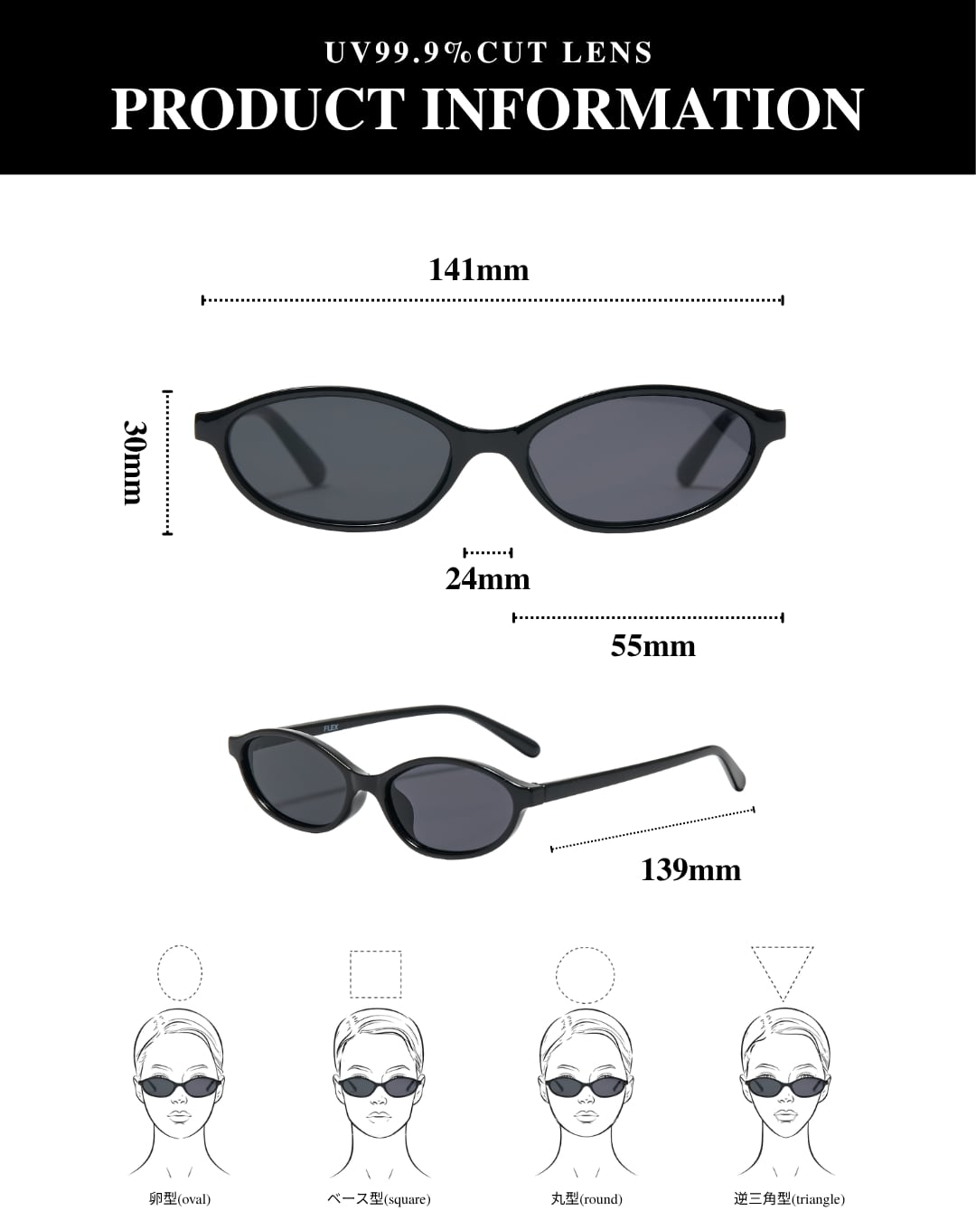 slim oval 3 sunglasses