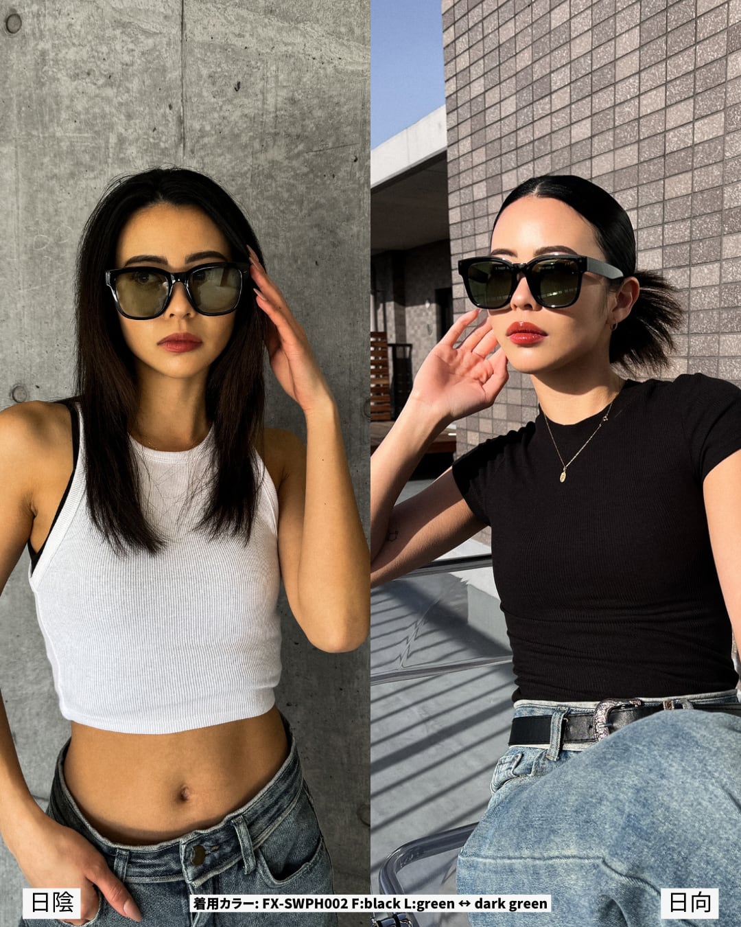調光・偏光レンズ搭載 square wide sunglasses