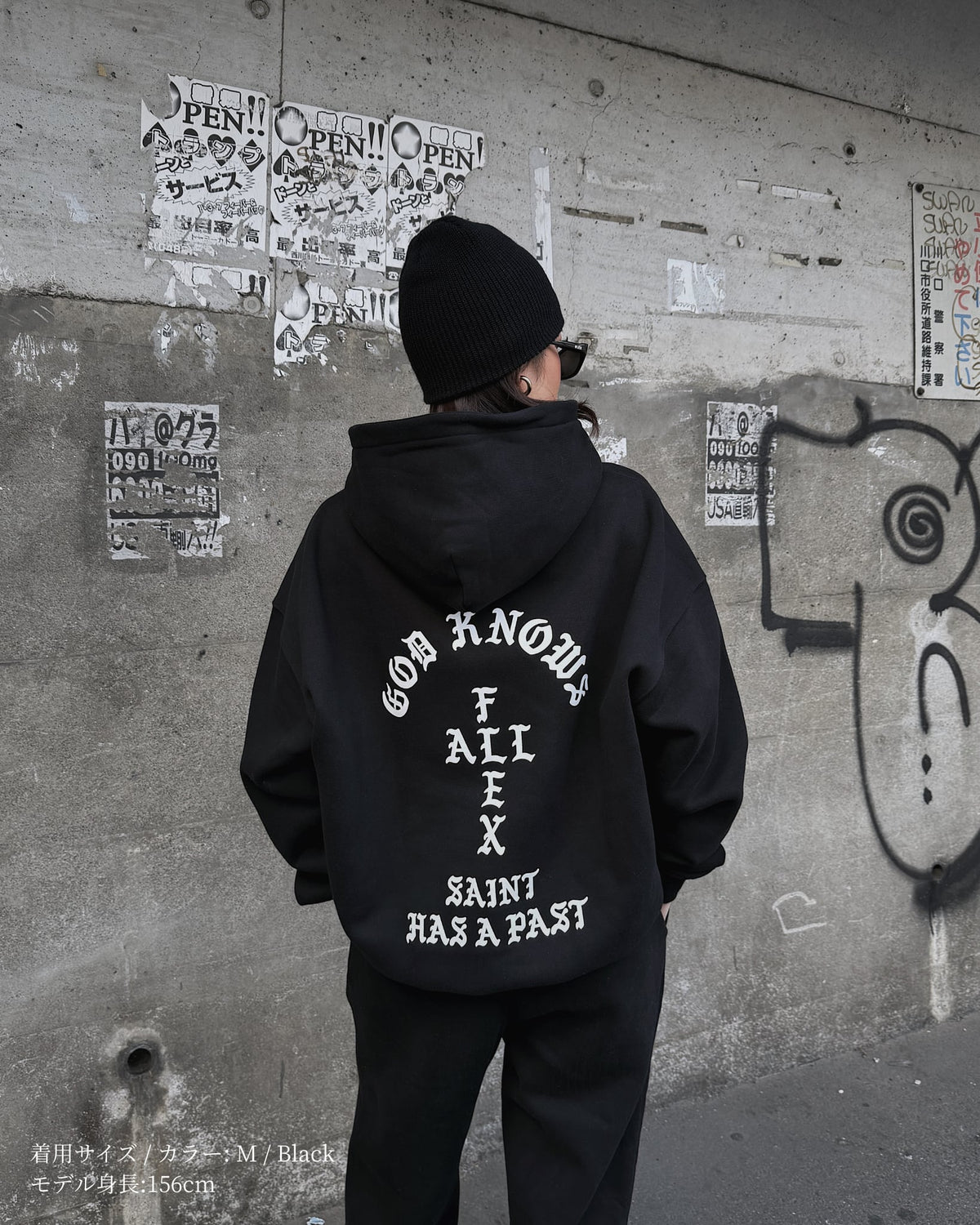 God knows Hoodie