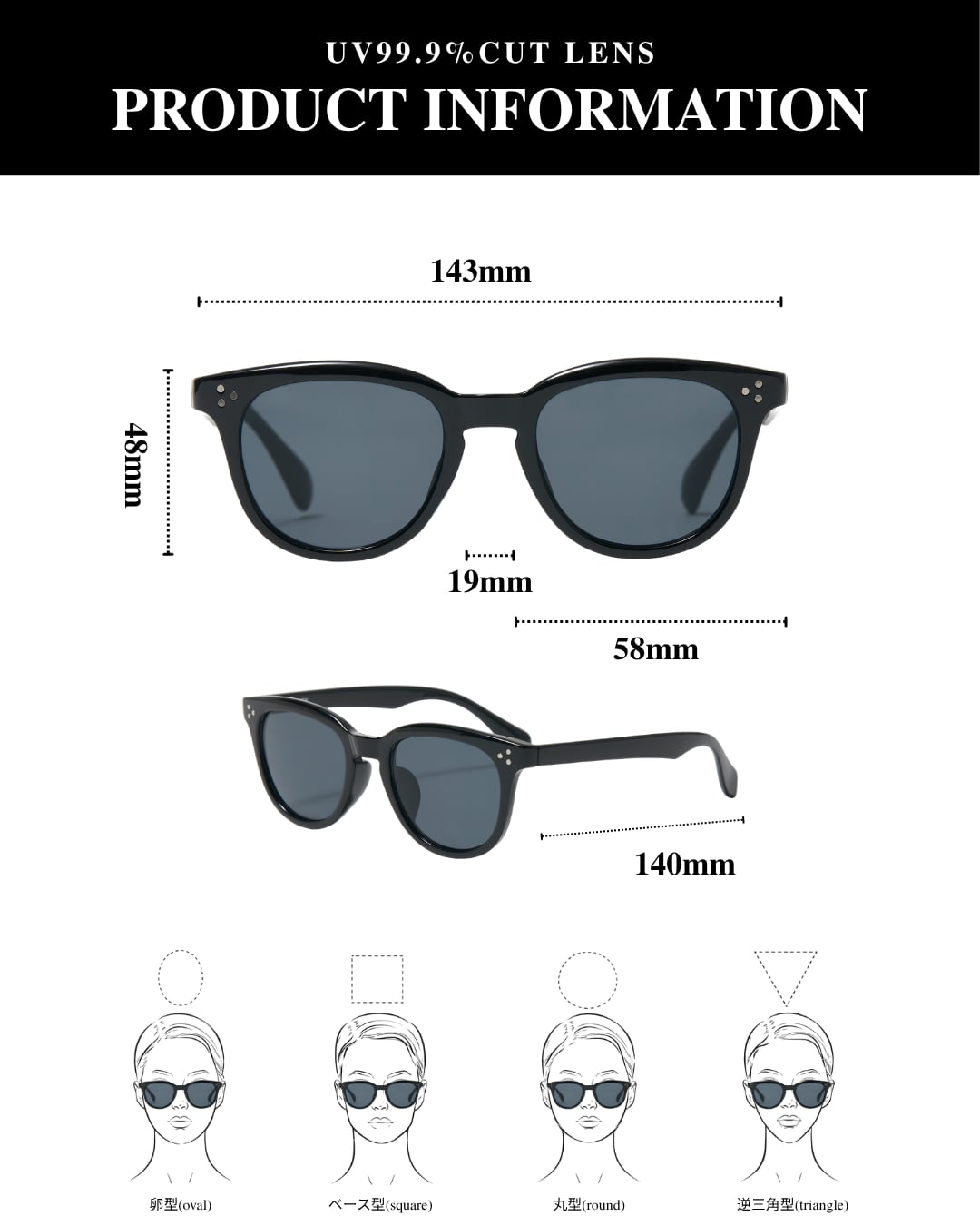 wellington sunglasses