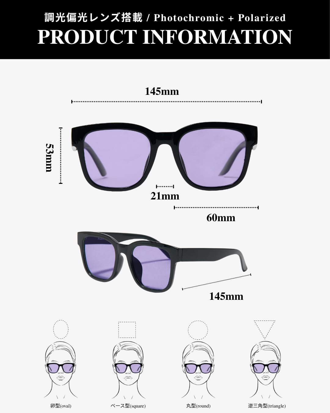調光・偏光レンズ搭載 square wide sunglasses