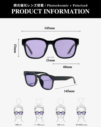調光・偏光レンズ搭載 square wide sunglasses